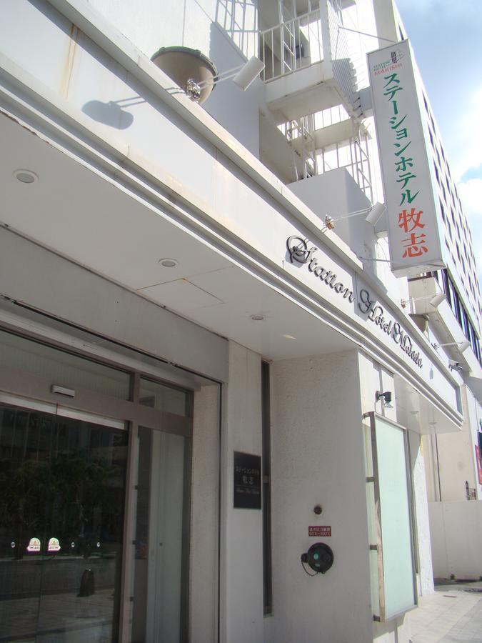 נאהא Hotel Okinawa With Sanrio Characters מראה חיצוני תמונה