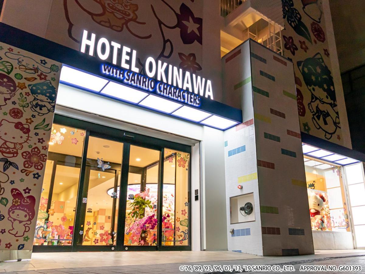 נאהא Hotel Okinawa With Sanrio Characters מראה חיצוני תמונה